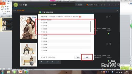 如何下载qq视频,享受精彩瞬间