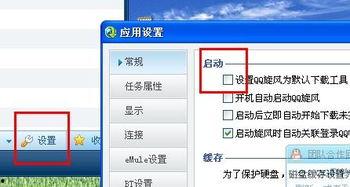 如何下载qq视频,享受精彩瞬间