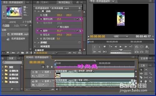 视频播放旋转,探索视频中的视觉奇观