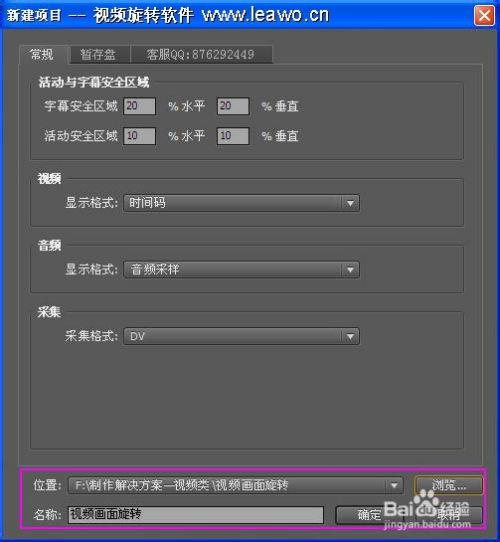 视频播放旋转,探索视频中的视觉奇观