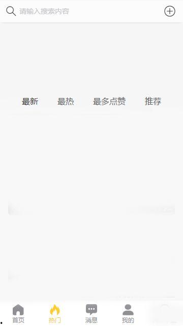 吃瓜热门黑料事件网址,吃瓜热门黑料事件深度剖析