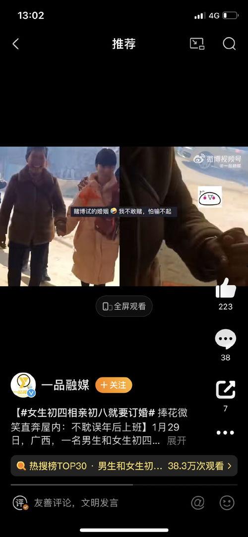 初一视频,视频中的青春足迹