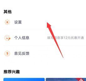 qq视频设置在哪,【QQ视频精彩瞬间回顾】