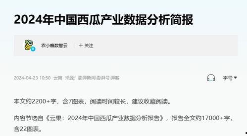 今日吃瓜免费网站,热门话题一网打尽
