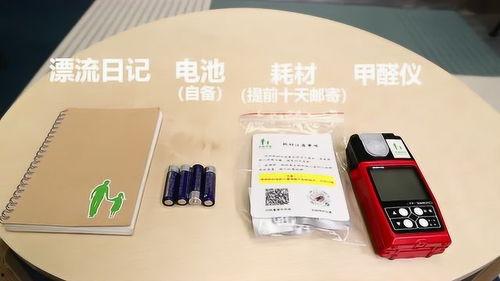 甲醛检测视频,室内空气质量安全指南