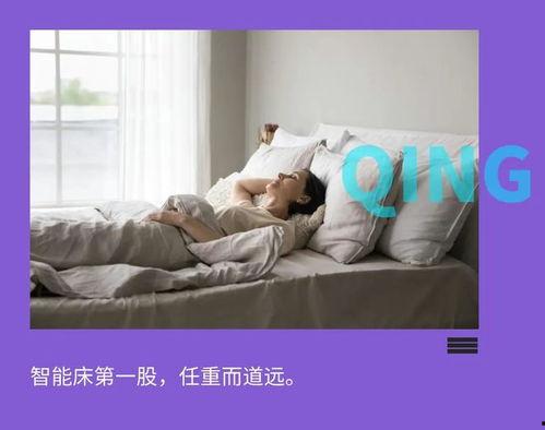 床视频,探索睡眠中的秘密世界