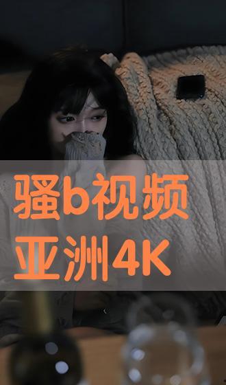 亚洲在线播放视频,精彩瞬间不容错过