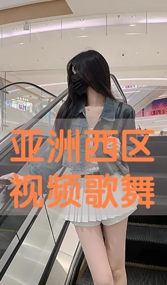 亚洲在线播放视频,精彩瞬间不容错过