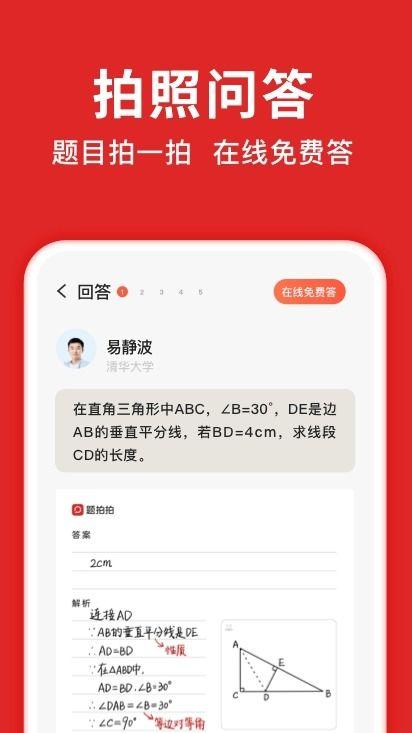 拍拍拍拍拍拍视频,探寻视频背后的精彩瞬间