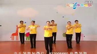 幼儿舞蹈律动视频,幼儿舞蹈律动视频魅力展现