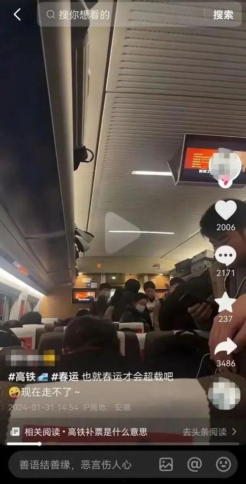 乘坐高铁视频,穿越时空的视觉盛宴