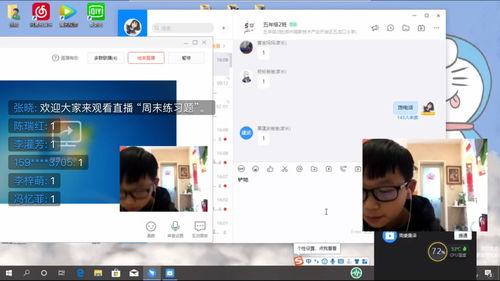 视频课录制,深度解析课程内容