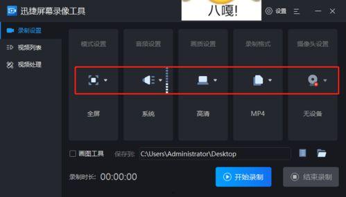 视频课录制,深度解析课程内容