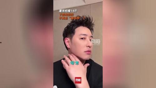 潘玮柏视频,动感舞步与音乐魅力交织