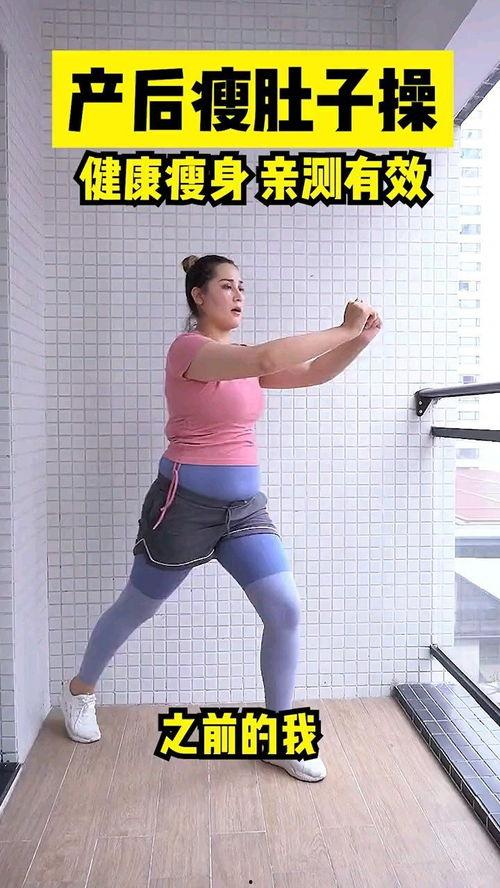 瘦肚子操视频,轻松打造平坦腹部，告别游泳圈