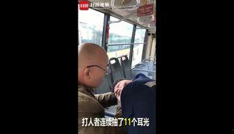 抽耳光视频,网络暴力与道德反思
