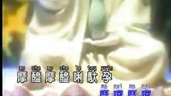 密宗视频,视频带你领略古老修行智慧