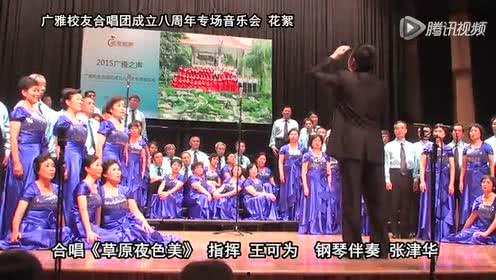 出塞合唱视频,激昂旋律唤起家国情怀