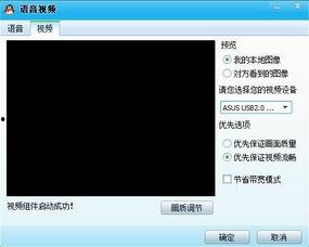 看视频死机,揭秘原因及应对策略