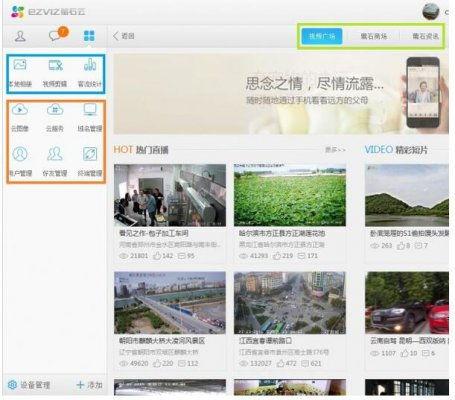 云 视频,探索未来视频技术的无限可能
