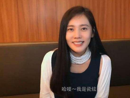 秋瓷炫视频,展现明星魅力与生活点滴