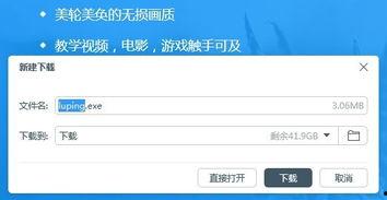 长视频软件,内容丰富、互动性强，带你畅游视听盛宴