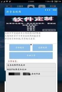 长视频软件,内容丰富、互动性强，带你畅游视听盛宴