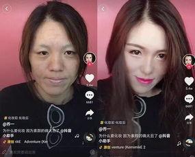 抖音换脸视频,瞬间变身，体验虚拟与现实交融