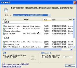 网页视频看不了,原因分析与解决攻略
