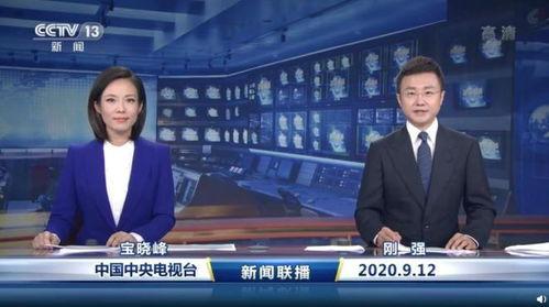 新闻联播直播视频,深度解读国家政策