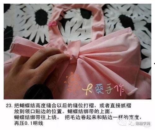 衣服打蝴蝶结视频