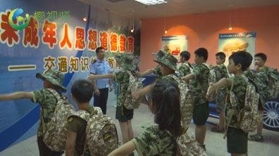 夏令营视频,青春活力，梦想起航