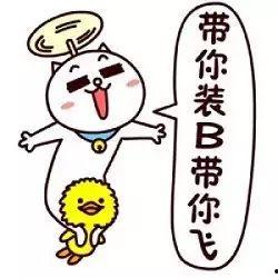 带你吃瓜带你飞的爆料可以信吗,可信度几何？