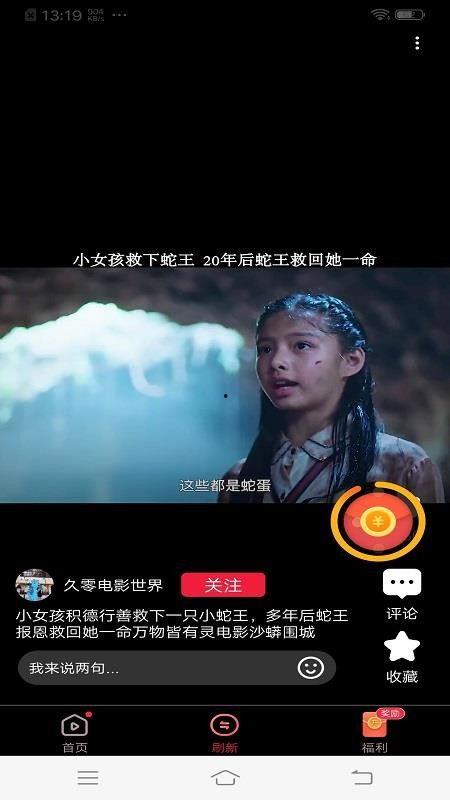 东东视频,揭秘热门短视频背后的创作魅力