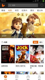 东东视频,揭秘热门短视频背后的创作魅力