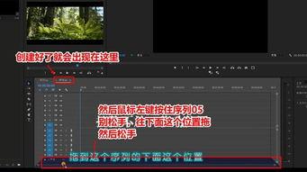 视频混剪教程,轻松掌握剪辑技巧，打造个性化作品