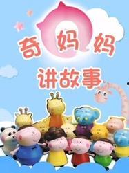视频讲故事,跟随镜头探索未知世界