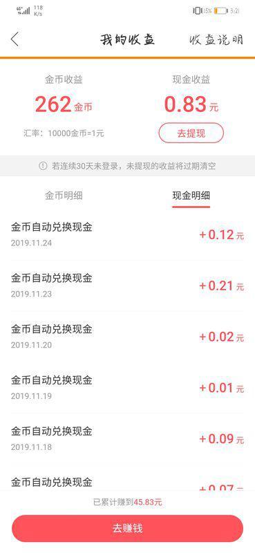 快手视频怎么赚钱,轻松实现短视频变现