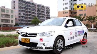 视频学车全过程视频,视频记录学车全过程