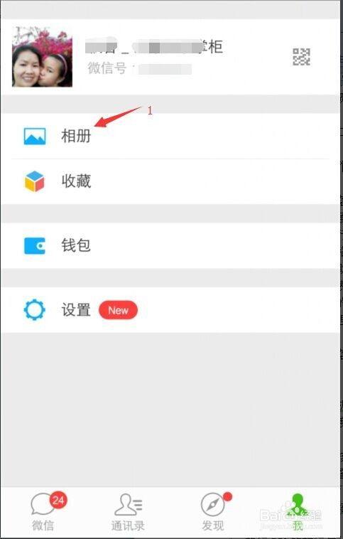 发朋友圈视频,捕捉生活精彩瞬间
