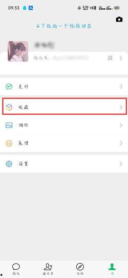 发朋友圈视频,捕捉生活精彩瞬间