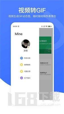 视频水印app,轻松打造个性化视频内容
