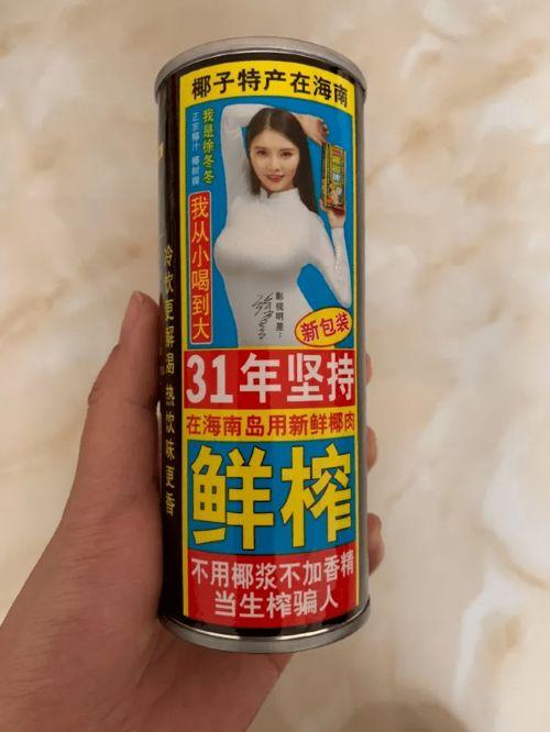 椰汁视频,探寻热带风情与养生秘籍的完美融合