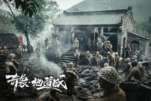 地道战 视频,抗战烽火中的地道传奇