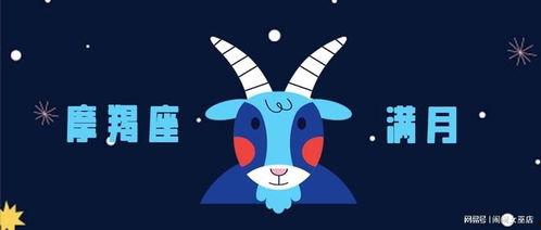 摩羯座视频,揭秘星座之王的力量与智慧