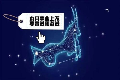 摩羯座视频,揭秘星座之王的力量与智慧