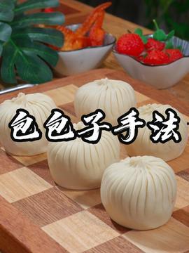 小吃美食视频大全视频
