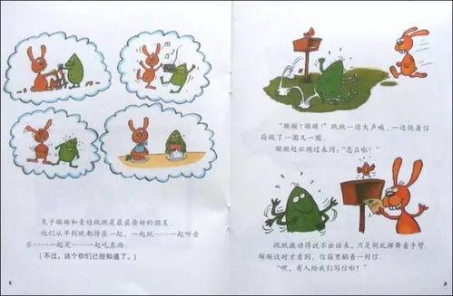 二年级故事视频,二年级故事视频精彩回顾