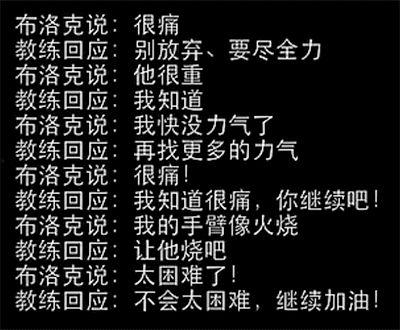 坚持励志视频,励志视频中的力量与信念