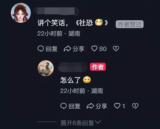 喊口令视频,轻松解锁健身新技能